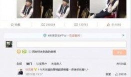 老师娱乐爆料怎么办啊,巧妙应对策略全解析