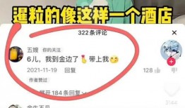 六姐网友爆料视频播放网站,热门视频播放网站内幕大曝光