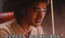 金城武心动在线观看,在线重温经典浪漫时刻