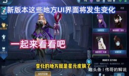 演绎之星爆料最新版本是什么,演绎之星VX.0震撼来袭！