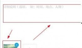给澎湃新闻爆料怎么爆料,揭秘事件背后真相