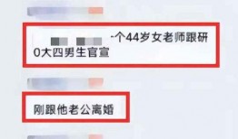 航空学院爆料事件最新进展,最新进展揭秘，真相逐步浮出水面