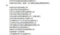 爆料新闻自媒体案例范文,揭秘自媒体爆料新闻背后的真相与争议