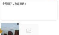 怎么编辑爆料视频呢,轻松打造引人关注的视频内容