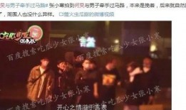 周导爆料娱乐圈,娱乐圈幕后真相大曝光