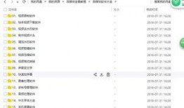 今日短视频爆料素材,今日热门爆料内容大盘点