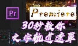 封面视频爆料怎么做的,轻松打造吸睛内容