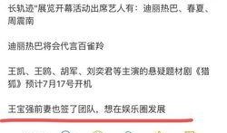 娱乐圈日签爆料,揭秘明星幕后故事与真实情感