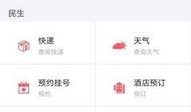 宝鸡头条爆料视频,最新爆料视频内容大起底