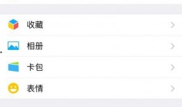免费吃瓜渠道怎么找微信,微信生成渠道大搜集
