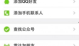 免费吃瓜渠道怎么找微信,微信生成渠道大搜集