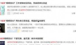 迪丽热巴杂志爆料视频在线观看,独家揭秘时尚女神的幕后故事