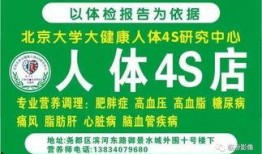 临汾今日头条爆料疫情,追踪今日头条爆料，共筑防疫防线
