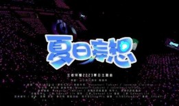 元芳周年爆料视频大全,揭秘视频大全背后的精彩瞬间