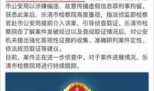 最新新闻事件爆料大全,热点追踪与深度剖析
