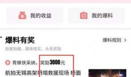 泉州今日头条爆料,惊曝重大事件，泉州市民紧急关注！