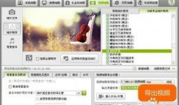 怎样做爆料的视频教程,揭秘短视频制作技巧
