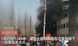 郑州爆料火灾视频播放下载,惊心动魄的救援瞬间