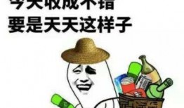 吃瓜娱乐图片文案搞笑版,吃瓜娱乐图片文案搞笑大盘点
