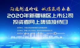 2020新疆最新爆料,揭秘神秘事件背后的真相