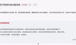 昭通爆料最新消息,最新消息揭示惊人真相！