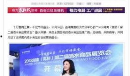湖南情感爆料新闻最新,情感纠葛引热议