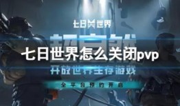 七日世界最新爆料视频