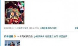娱乐圈爆料图教程图片,揭秘明星幕后生活