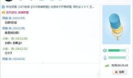 熊猫yy事件爆料视频,揭秘网络直播圈的惊人内幕