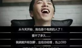 王大锤的真实爆料视频,揭秘幕后真相