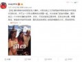 黑料爆料最新事件是真的吗,最新事件真相揭秘