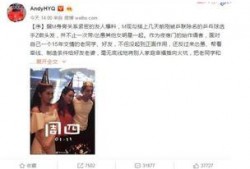 黑料爆料最新事件是真的吗,最新事件真相揭秘