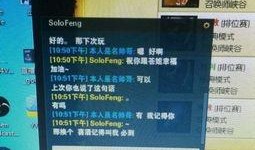 抓哥被爆料录屏视频,揭秘幕后真相