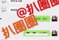 最新爆料照片大全高清,最新照片大全大揭秘