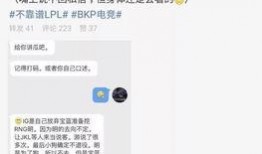 王者吃瓜事件爆料最新,揭秘背后惊人真相，网友热议不断！