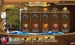 航海王启航最新爆料图片,最新爆料揭示神秘岛屿与全新冒险篇章