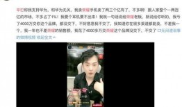 赵炳圭爆料者道歉了吗视频,爆料者公开致歉，事件真相如何？