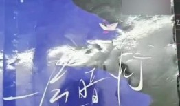 李奇斌今日头条爆料