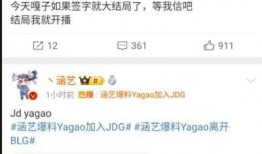 爆料的新闻什么意思啊,深度解析事件背后真相