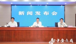 安徽女干部爆料新闻报道