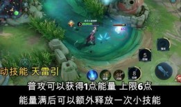 王者爆料最新司空震,神秘剑客，觉醒之力震撼登场