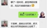 微信八卦爆料最新版,揭秘娱乐圈最新动态，明星隐私大曝光！”