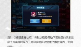 第10赛季最新爆料