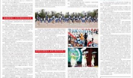 天津中小学爆料新闻事件,揭秘校园安全与教育问题背后的真相