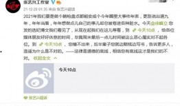 爆料人的故事视频大全在线观看,视频大全在线观看，真实事件一网打尽