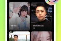 九红爆料视频下载,幕后真相大起底
