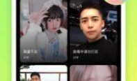 九红爆料视频下载,幕后真相大起底