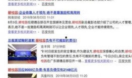 碧桂园房地产最新爆料新闻