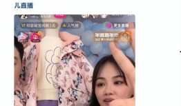 孙美琪最新爆料新闻直播,揭秘娱乐圈惊人内幕！