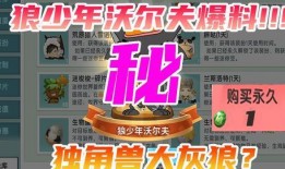 迷你最新皮肤大爆料图片,炫酷造型抢先看！